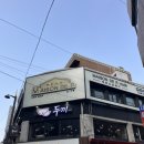 메종드R