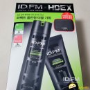 아이디얼짐 이미지