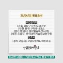 고양시립하나어린이집