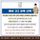 미르과학교습소 - 해운대구 세실로27번길 19 | 미르과학교습소