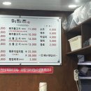 메밀촌막국수불고기