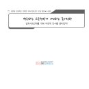 신성중,고등학교 네이버블로그