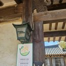 말테우리 고택펜션 이미지