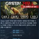 생존게임 추천 (greenhell) 이미지