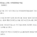 기천보건진료소 이미지