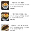 오스테리아퓨로 이미지