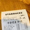 스타벅스 동탄광장점 이미지