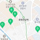 타코in카페동구점 이미지