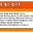 오정밋션 이미지