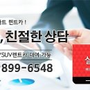 태평카써비스 이미지