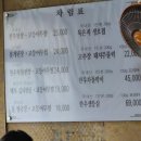 진미명가 | 구로구청 맛집 진미명가 한식 고등어무조림 후기