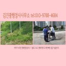 김진광 행정사 사무소 이미지