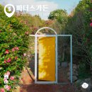 영실 1100고지 화장실 이미지