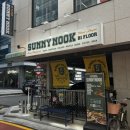 스타일눅
