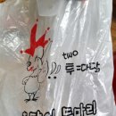 촌닭이두마리 이미지