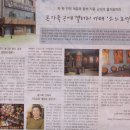 청주 도심 속의 전원카페 "소느로만" 이미지