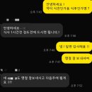 신진메디칼 | 수원역 다이어트 한의원 | 비만약침 다이어트한약 추나요법 1회차 후기