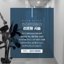하이린 이미지