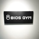 비오스짐 이미지