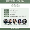 허밍그린