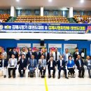 강인태권도체육관 이미지