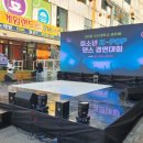 (합)안전기업 | 오산 기업 연말 행사 무대 설치 완벽하게 끝마친 리얼 시공 후기