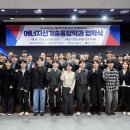 (주)고려가스에너지