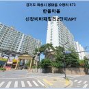 수영초등학교 이미지