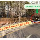 온누리산소약국 이미지