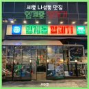 인계동 1134-1 이미지