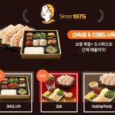 원할머니보쌈 이미지