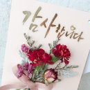 미르플라워 이미지