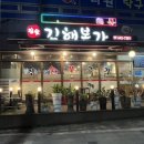 번개시장공용화장실 이미지