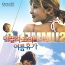 (주)세종인터내셔날 이미지