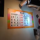 박씨점빵 이미지