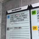 목동스크린골프 이시스골프 목동점 추천 원포인트 레슨 후기