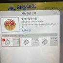 와플대학돈암캠퍼스