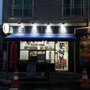 문학분식 이미지
