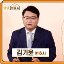 스쿨존 교통사고, 어린이와 비접촉사고 이미지