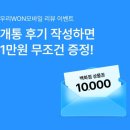 우리모바일 이미지