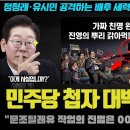 아사리판