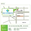 원당바른정형외과의원 이미지