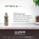 탐구생활