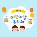 혜원어린이집 - 제주시 | 혜원어린이집