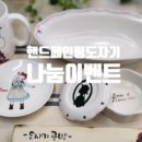 이벤트제이 이미지