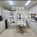 AM공인중개사사무소 이미지