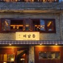 용산-129 네이버블로그