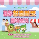 날마다장날 이미지