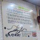 웰빙아구찜 | 금천구 아구찜 맛집 푸짐한 황가네마산아구동태찜탕 방문 후기
