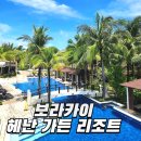 보라가든 | 필리핀 보라카이 헤난 가든 리조트 프리미엄룸 조식 수영장 만족 후기